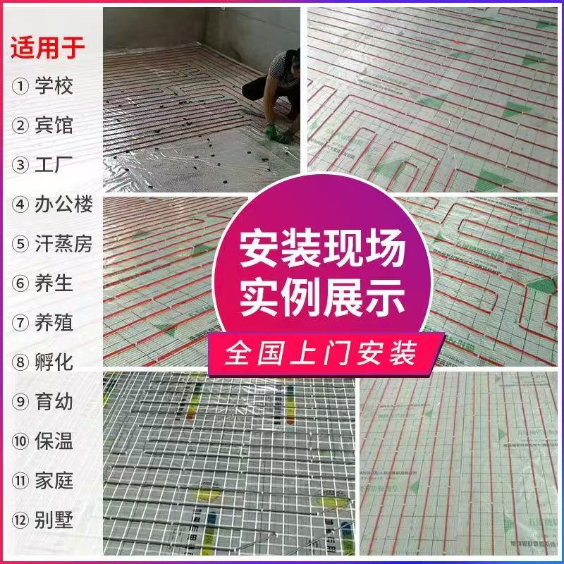 楚雄 石墨烯电地暖公司哪家好？售后保障深度解析